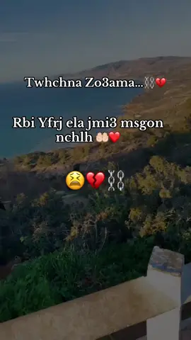 #ربي_يطلق_صراح_جميع_واحد_مسجون #fyyyyyyyyyyyyyyyy #مسجون #khoya #fypシ゚ 