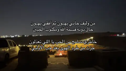 #هشتاق #مالي_خلق_احط_هاشتاقات #تصويري #الخرج 