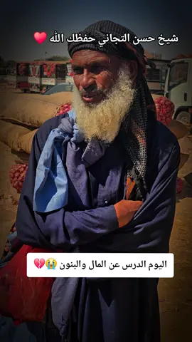 #القوات_المسلحة_السودانية🦅🇸🇩🦅 #لاله_الا_انت_سبحانك_اني_منالظالمين #كبابيش_العز❤️ #هواوير_ياا_رسول 