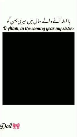 Ameen summa ameen 🫶🏻🫀 . . . . . . . or sath mn meri best friend ko bhi 🥹 Ameen summa ameen 🫶🏻 🫀 🫂  . . . . . . . . . . . @HeEr بلوچ ❤️🔥  . . . . . . . . #foreyoupageofficiall #grownmyaccount✅ #fyppppppppppppppppppppppp #fypviral #dua71147 