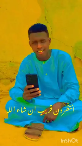 عريسنا ياصندل بخور عرضن ليله عرضن ليه بنات الحور#جخو_الشغل_دا،يا،عالم_عشان_نستمر➕_♥️_📝 #جخو_الشغل_دا،يا،عالم_عشان_نستمر➕_♥️_📝 #