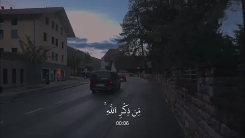 الزمر - #ماهر_المعيقلي 