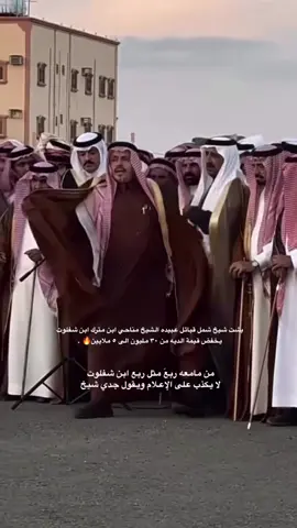 #ابن_شفلوت #قحطان 