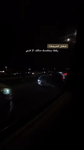 ‏البدايات لا تمنحك الحقيقة النهايات تفعل ..💙#تصويري #اكسبلور #fypシ #مجرد_ذوق 