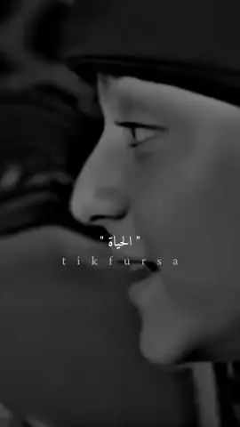 # عسـى ان تٌکْرهّوٌ شياً وهّوٌ خيراً آلَکْمً وٌتٌحًب شياً وٌهّوٌ شراً آلَکْمً وآللهہ‏‏ يَعٌلم مـآلآتعلمـون