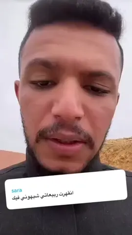 @العوبد #ضحك_وناسة #مقاطع #تفاعل 