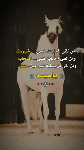 #تصميم_فيديوهات🎶🎤🎬 #عبارات #عباراتكم_الفخمه📿📌 #كسبلوررررررررر مجرد ذوواق 🌚