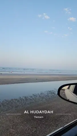 #تصويري_احترافي_الاجواء👌🏻🕊😴 #الحديدة 