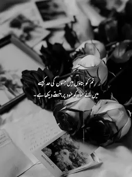 ❤️‍🩹❤️‍🩹 tt don't under reviews #foryou #fyp 