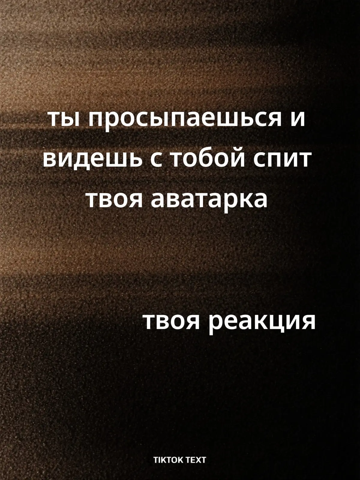 #аватарка #р_е_к_о_м_е_н_д_а_ц_и_и #реакция #нувсе #яхзчописать