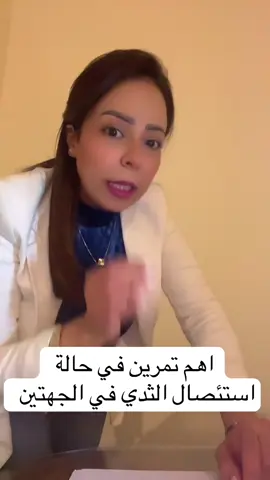 استئصال الثديين واهم تمرين  #mastectomy   #doublemastectomy #breastcancerwarrior💕 #BreastCancerAwareness #breastcancer 