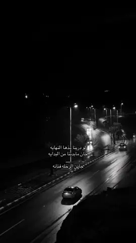 ويهي ويهي #خولان_بن_عامر #سراة_خولان #العيدابي #explore #fyp 