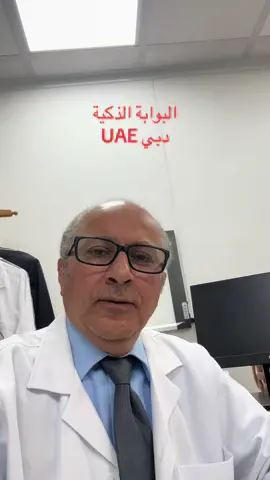 #تيك_توك #الامارات_العربية_المتحده🇦🇪 #دبي #UAE 