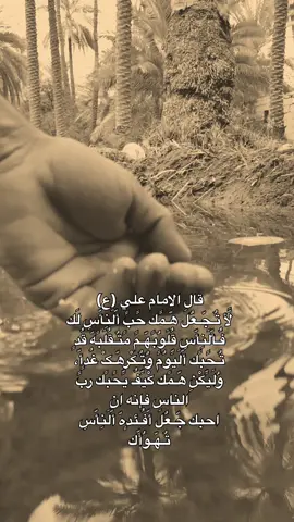 #شاركوا🤎👇  .  .  .  .  #مشاهير_تيك_توك #العراق🇮🇶 #متابعه 