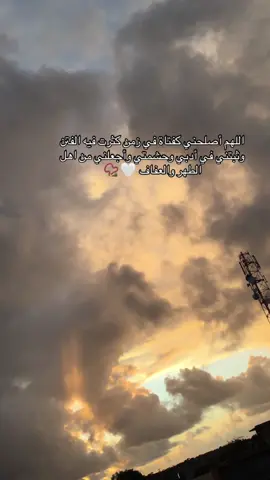 #اللهم_صل_وسلم_على_نبينا_محمد #🤍✨ 