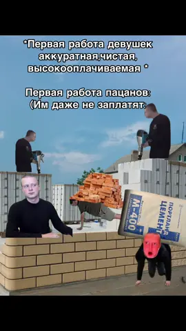 ХАХАХАХ #рекомендации #реки #мемы #мем #меллстроймемы 