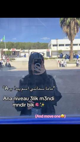 😝😂          #fyp #trend #tiktokindia #rai_dz #الشعب_الصيني_ماله_حل😂😂 