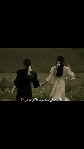 ❣️#السعودية_الكويت_مصر_العراق_لبنان #fouryou #مالي_خلق_احط_هاشتاقات #اختي #explor 