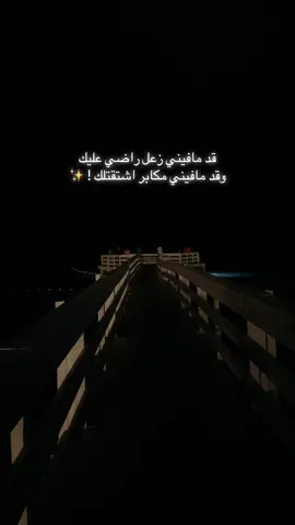 كم انا بحاجه لحبك والحنان#اكسبلو 