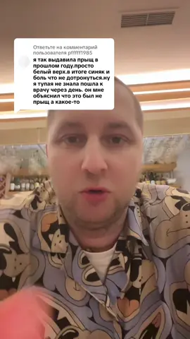 Ответ пользователю @pfffff1985 