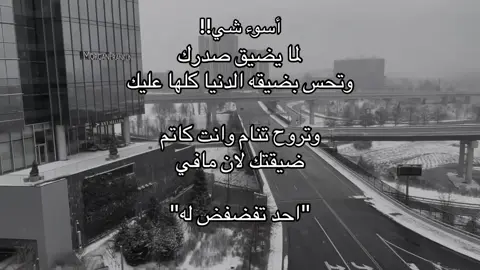 مافيه!!#اقتباسات #شعر #عبارات #حب #explore 