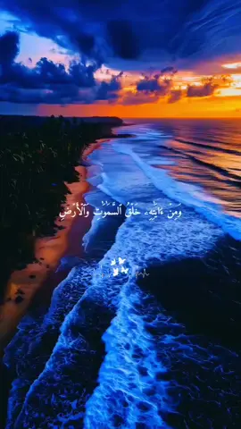 #قران_كريم #تلاوة_خاشعة #qoran_karim #islam #ماهرالمعيقلي 