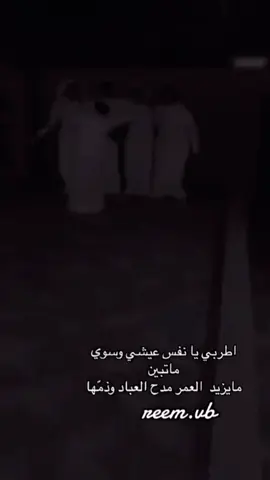 #سعب_يام #نجران_يام #foryou #اكسبلور 