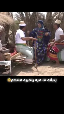 #زنبقه_يا_جماعة_صلوا #على_رسول_الله 