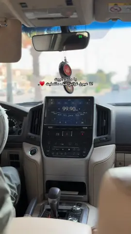 ♥️ ' ' #مالي_خلق_احط_هاشتاقات #libay🇱🇾 