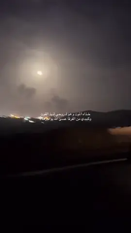 🧑🏻‍🦯💔💔. #فقيدي #اكسبلور؟ #فقيد_قلبي #تثليث 