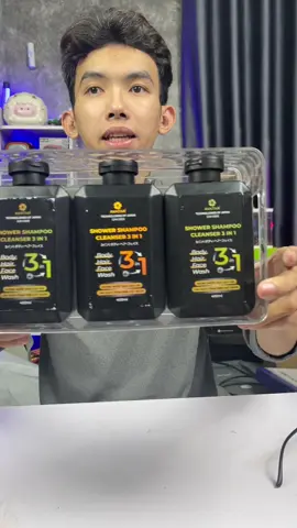 Sữa Rửa Mặt Tắm, Hình Đại Diện