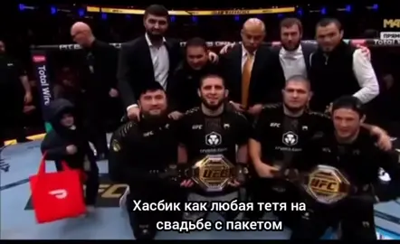 😂😂 #UFC #habib #ufc322 #islammahachev