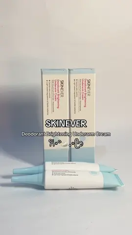 New fav deodorant! @SKINEVER PH #skinever #skincare #kilikili #discoloration #underarm