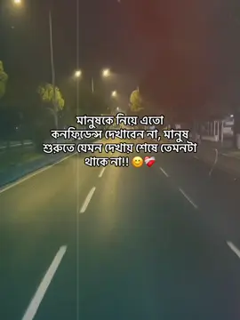 😊❤️‍🩹#foryou #foyoupage #unfrezzmyaccount #nadiya_officials_07 