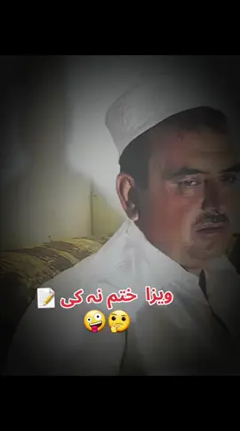 #foryoupage #UAE #🤣🤣🤣🤣🤣🤣🤣🤣🤣🤣🤣🤣🤣🤣🤣🤣 #❤️❤️❤️ #foryoupage 