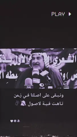 لا تبجين. 💔 ..  #عبارات #استوريات_تصميمي  #عبارتي___🖤🖇 #استوريات 