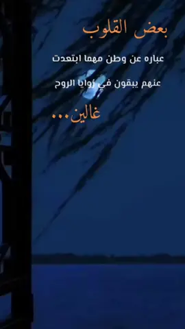 #اكسبلور #متابعه_ولايك_واكسبلور #foryoupage #foryou #❤️ 