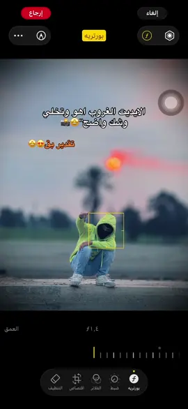 #fyp #foryou #الارجنتيني🇦🇷 