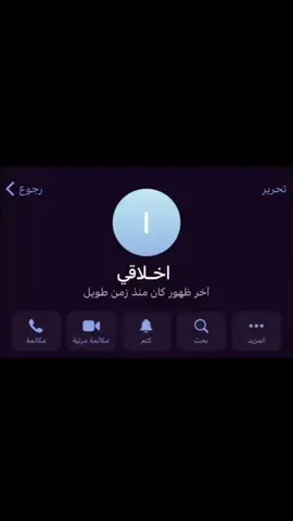 وأنت مش جنبي حبيبي 😀🙃 #بغداد #موصل  #الشعب_الصيني_ماله_حل😂😂  #مالي_خلق_احط_هاشتاقات  #عراق 