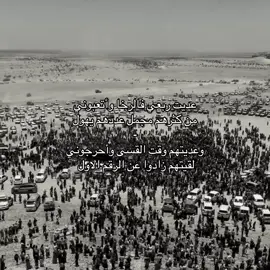 ياخي طاريهم دروعي وعوني 🫡🫡🔥 #حضرميات #حضرموت #الاحقاف #حلف_قبائل_حضرموت #explore 