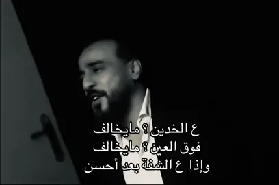 #نصرت_البدر 