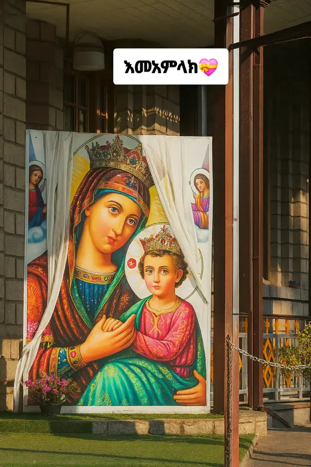 #foryoupage #fyp #fypシ゚ #fypシ゚viral #ኦርቶዶክስ_ተዋህዶ_ፀንታ_ለዘለዓለም_ትኑር✝️❤ 