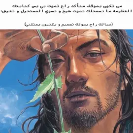 #Thorfinn #fyp #edit #anime #manga 