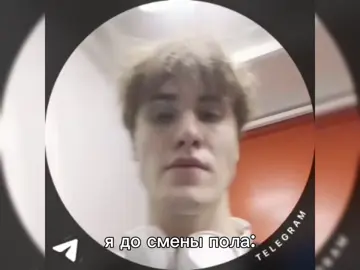 #fyp #brusko #looksmaxing #Stacy 