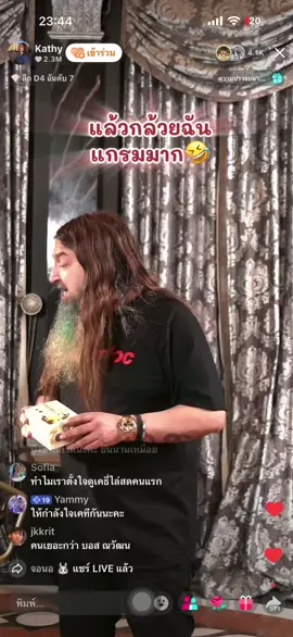 ยอดสองหมื่นให้ฟิลยอดสองล้าน🤣🤣#กล้วยโรลช็อคโกแลตพี่ไอริน #ขนมดังในติ๊กต๊อก #เคธี่ #หมอสุนิล #รีวิวอาหาร 