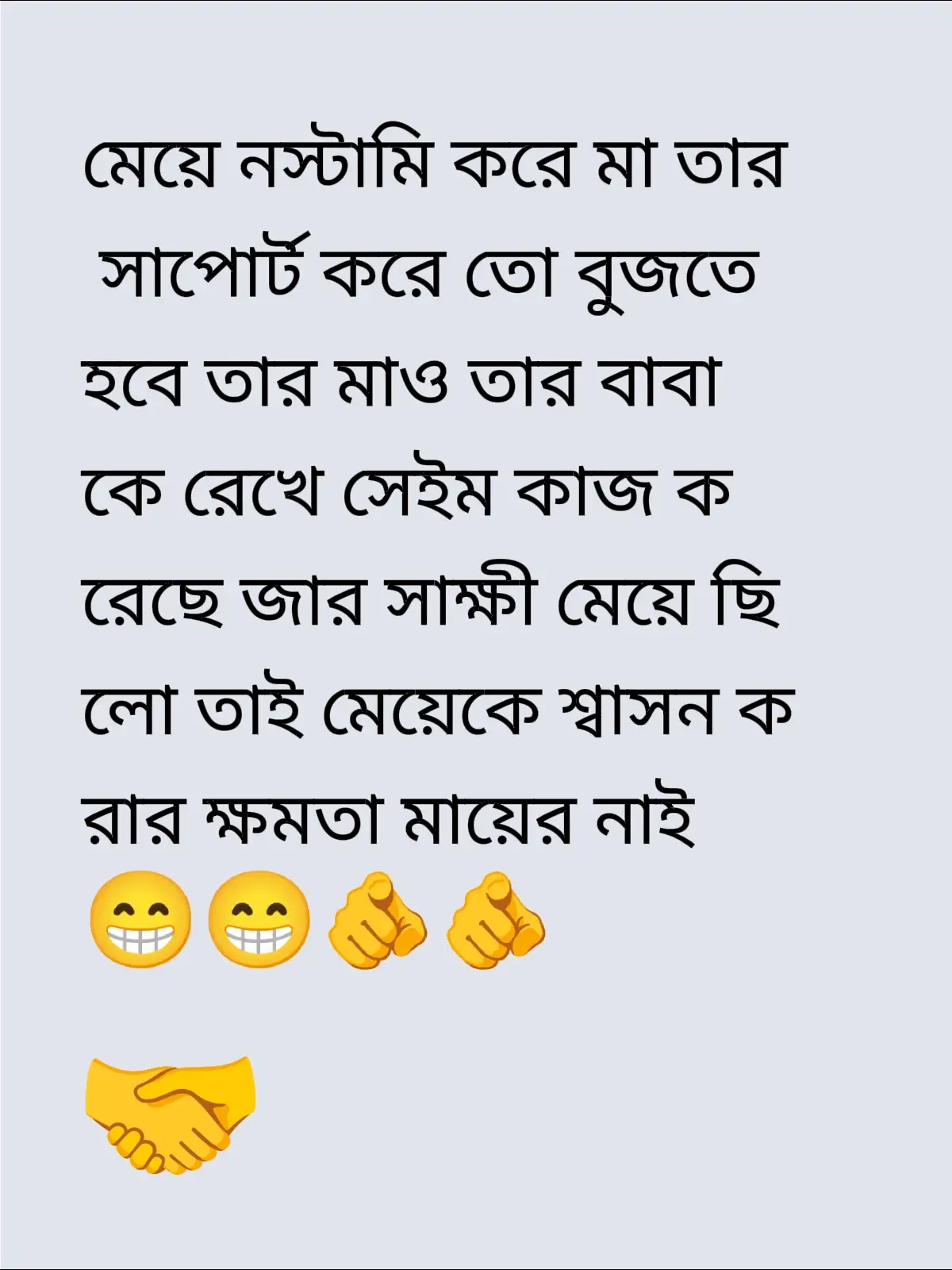 #নাড়ী_তুমি_ছলনাময়ী_💔🥀🖤 #পরকিয়া #বেঈমানপ্রবেশনিষেধ🚷 