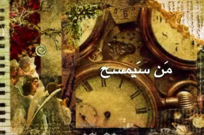 كل مااسمعها يجيني شعور غريب #foryou #spacesong #beachhouse #fyp #رزان_الرايعه 