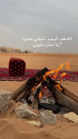 #اكسبلورexplore #الهواجيس #القصيم_بريده_عنيزه_الرس_البكيرية 