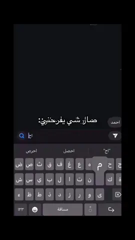 يساعدك حبيبي 😂💋 #ترند_تيك_توك #مالي_خلق_احط_هاشتاقات #شعب_الصيني_ماله_حل 😂#لايك__explore___ 