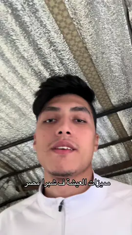 اخويا عامة #fyp #viral #trending 